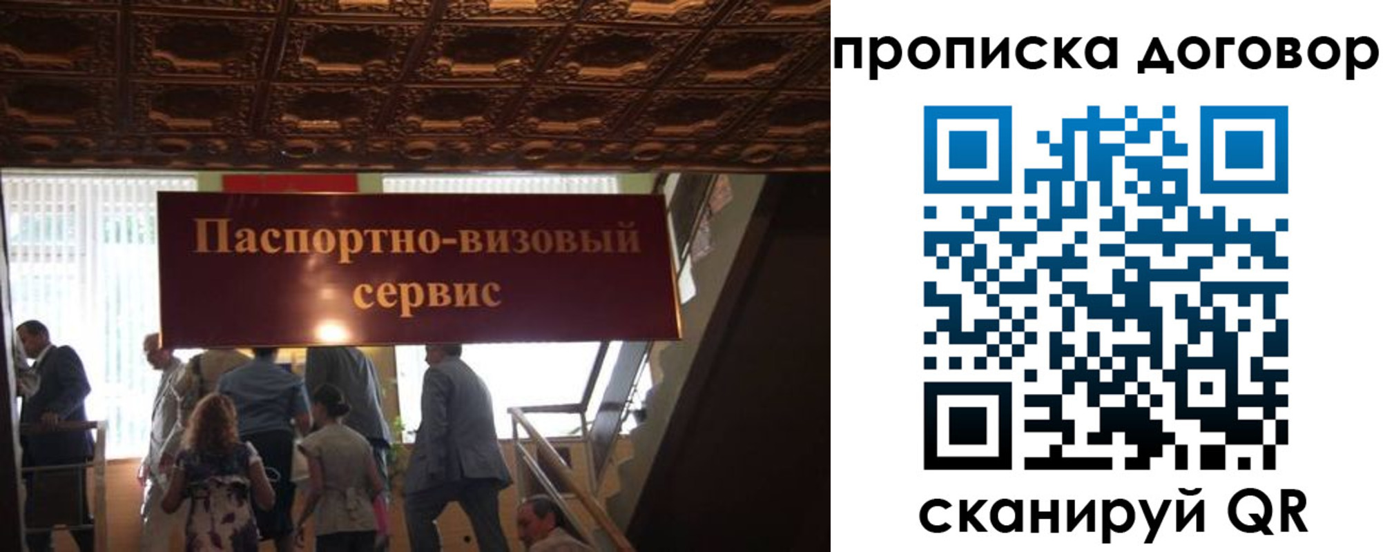 прописка иностранных граждан в Нижнем Новгороде