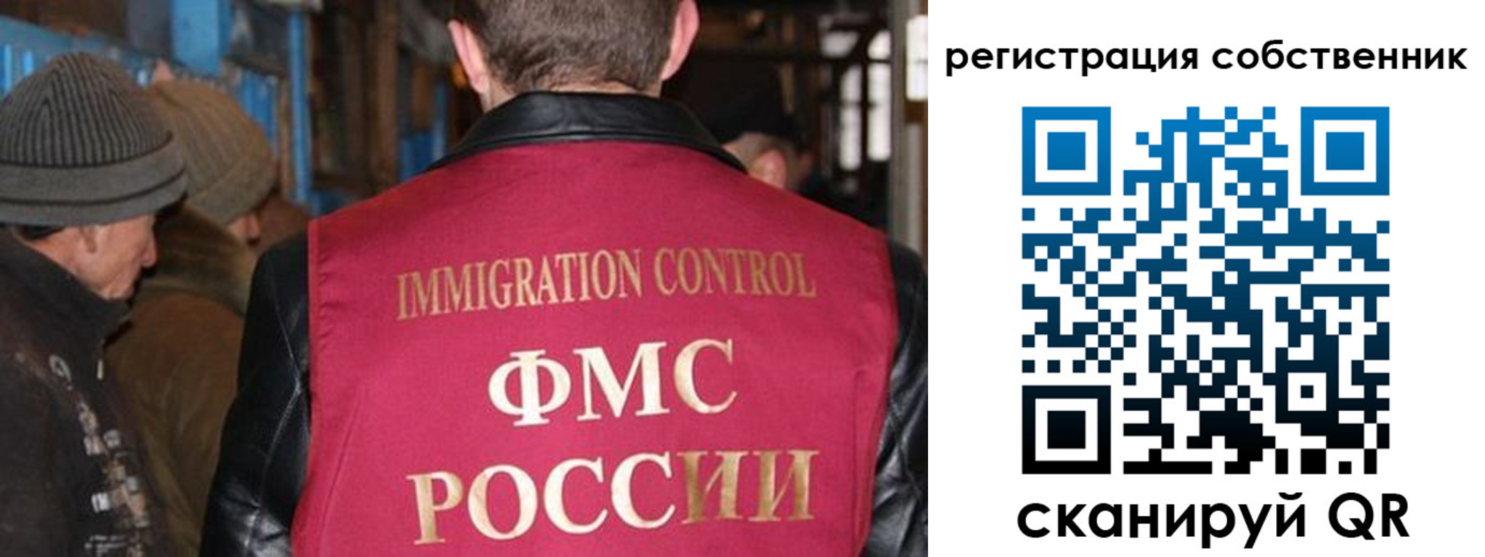 прописка для работы в Нижнем Новгороде