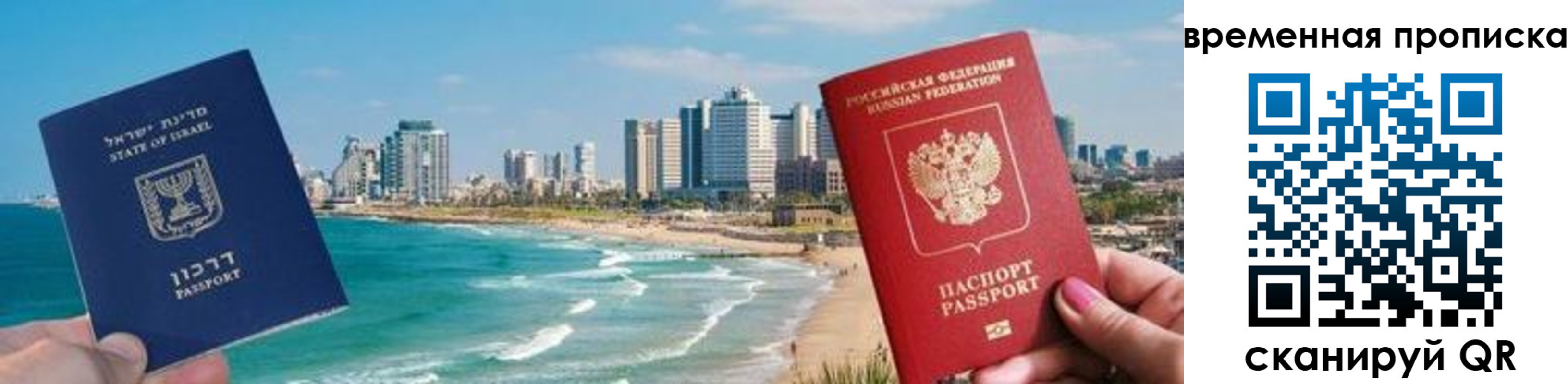 временная регистрация в квартире в Нижнем Новгороде